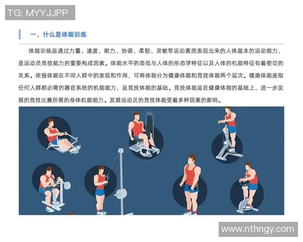 中国体能大数据平台上线助力运动员个性化训练方案精准定制提升竞技水平 中国体能大数据平台上线助力运动员个性化训练方案精准定制提升竞技水平