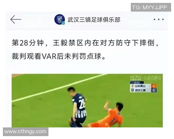 VAR判罚十大经典误判 VAR判罚十大经典误判